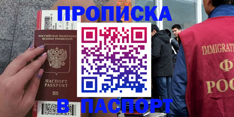 регистрация для дет. сада в Дубовке
